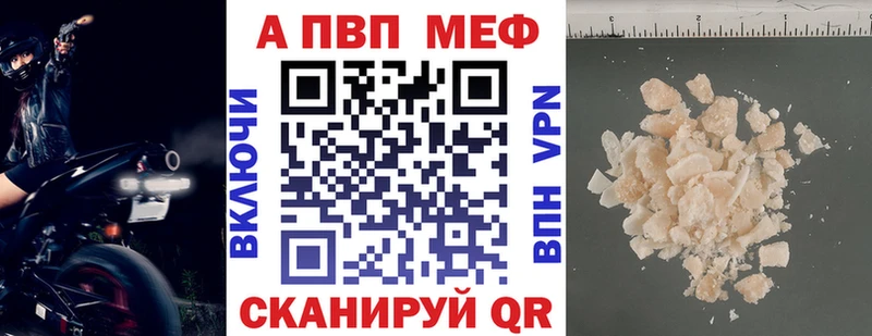 Где можно купить наркотики Давлеканово Амфетамин МЕФ Марихуана КЕТАМИН Alpha-PVP