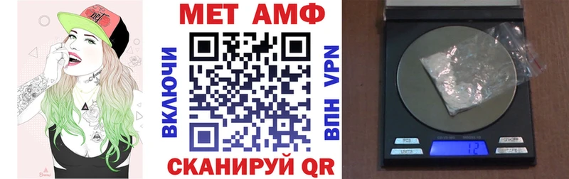 Amphetamine Premium  Давлеканово 