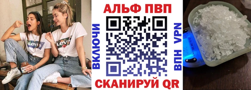 A PVP Crystall Давлеканово
