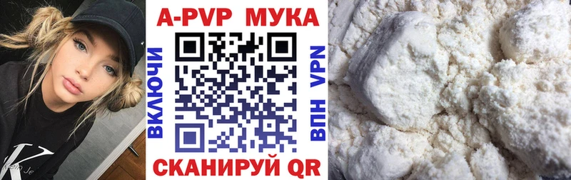 mega   магазин продажи наркотиков  Давлеканово  Alfa_PVP Crystall 