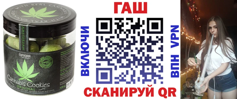 ссылка на мегу онион  нарко площадка как зайти  Еда ТГК марихуана  Давлеканово 