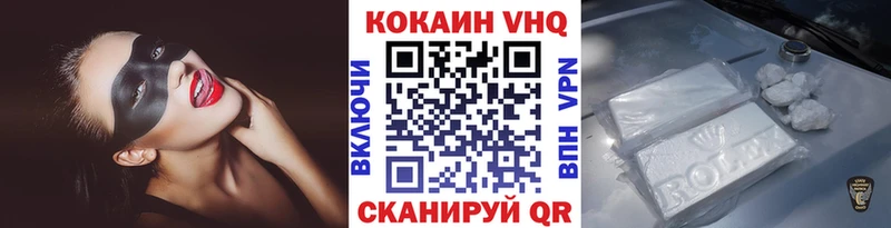 Кокаин Эквадор  сайты даркнета наркотические препараты  Давлеканово  купить наркотик 