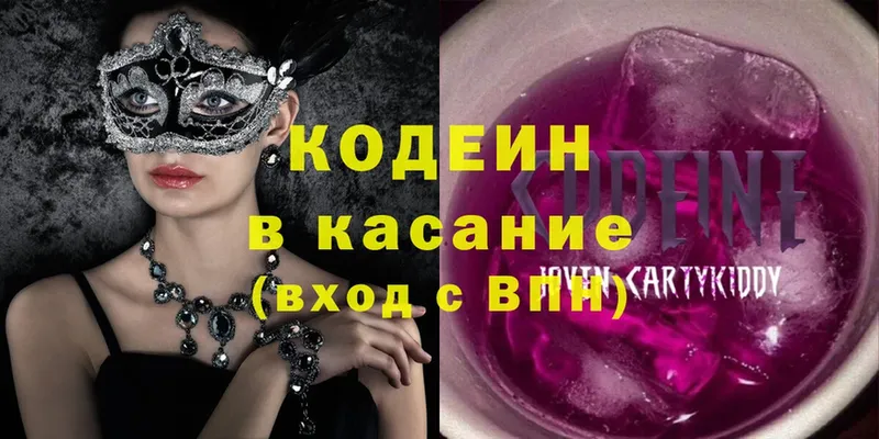 цены   hydra ТОР  Кодеиновый сироп Lean Purple Drank  Давлеканово 