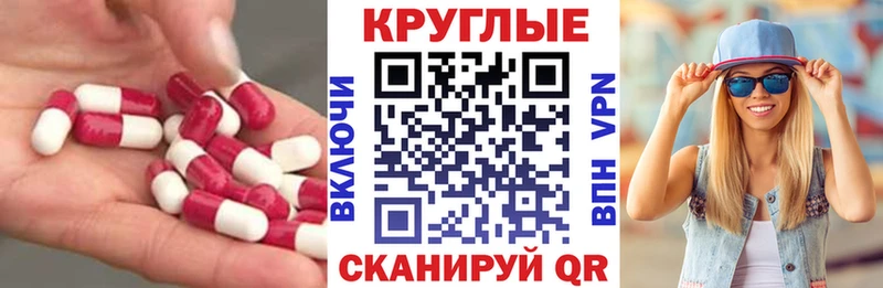 наркотики  kraken онион  Экстази VHQ  Давлеканово 