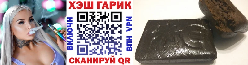 Гашиш гарик  ссылка на мегу ссылка  Давлеканово 