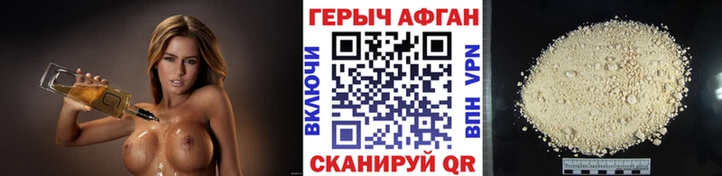 ГЕРОИН VHQ  купить   Давлеканово 