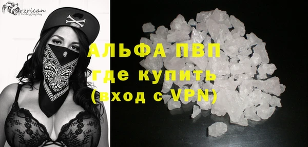бутират Горняк