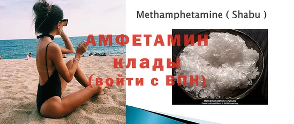 бутират Горняк