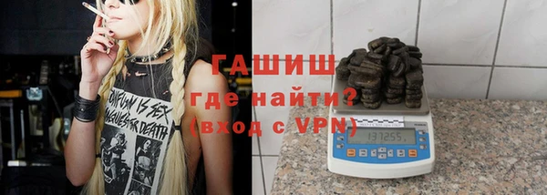 MDMA Горнозаводск
