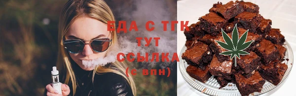 соль ск Лабытнанги