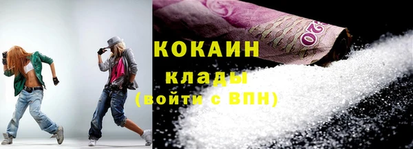 бутират Горняк