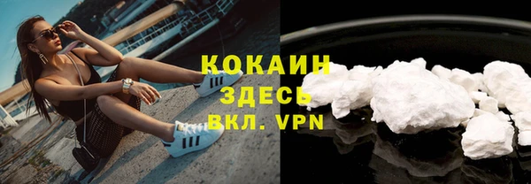 MDMA Горнозаводск