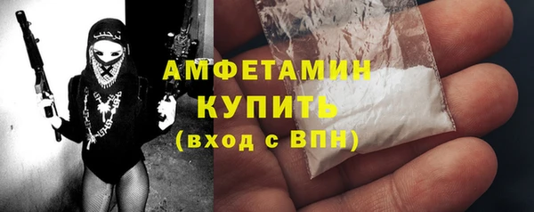 MDMA Горнозаводск