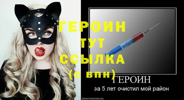 MDMA Горнозаводск