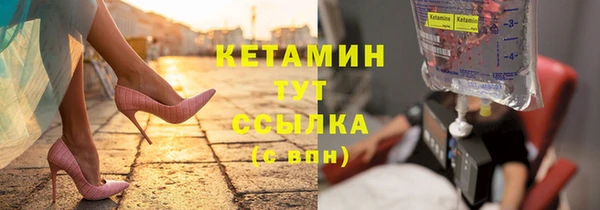 бутик Горно-Алтайск