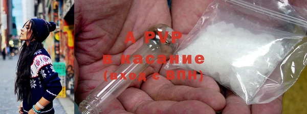 бутик Горно-Алтайск