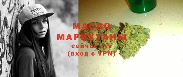 бутират Горняк