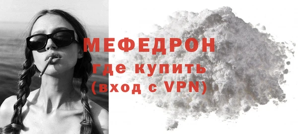 MDMA Горнозаводск