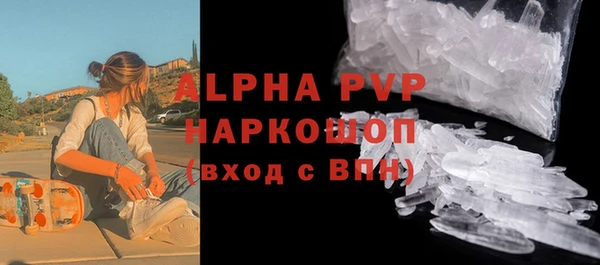 гашишное масло Великий Новгород