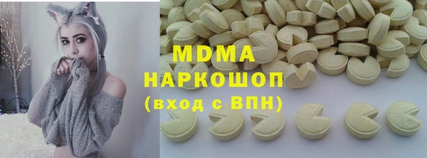 MDMA Горнозаводск