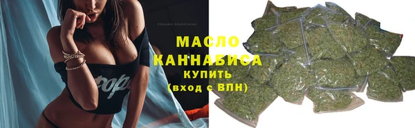 бутик Горно-Алтайск