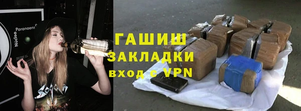 бутик Горно-Алтайск