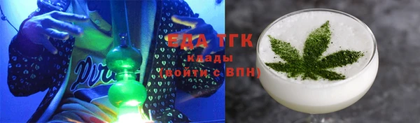 бутик Горно-Алтайск