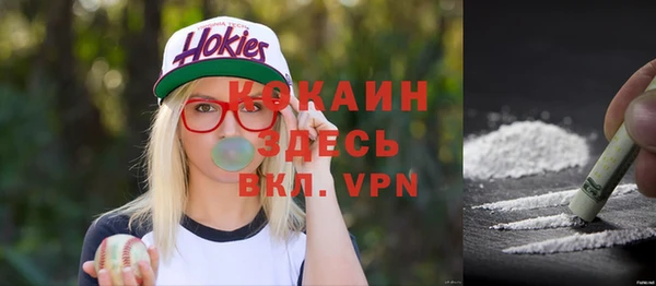 бутират Горняк