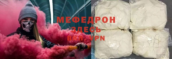 мефедрон VHQ Верея