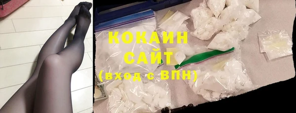 MDMA Горнозаводск