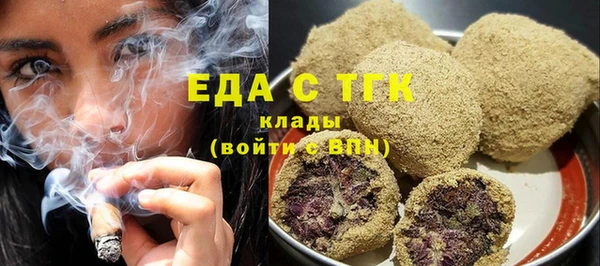 марихуана Ладушкин