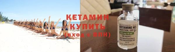 бутират Горняк