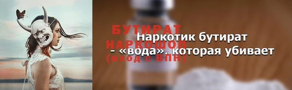 бутик Горно-Алтайск