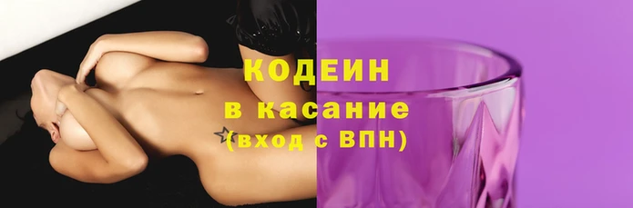 бутират Горняк