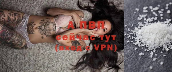 бутик Горно-Алтайск
