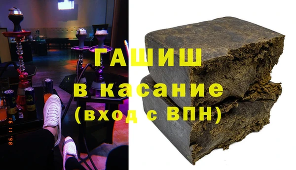 бутират Горняк