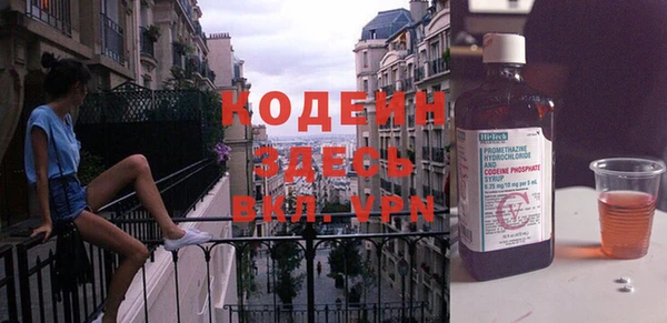 бутират Горняк