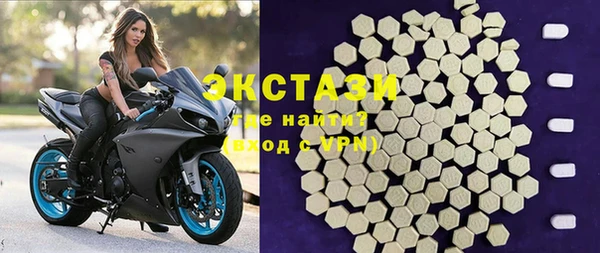 MDMA Горнозаводск