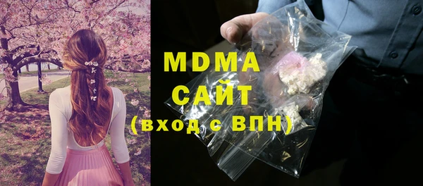 бутират Горняк