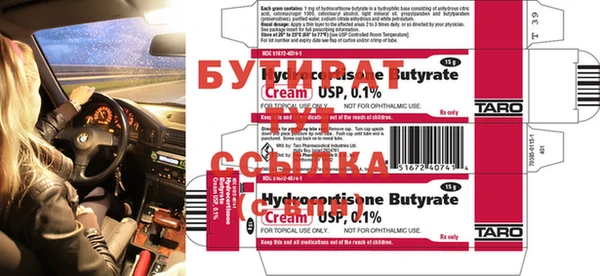 MDMA Горнозаводск