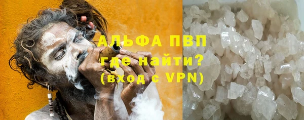 бутират Горняк