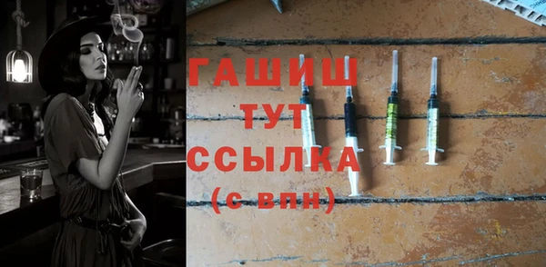 бутик Горно-Алтайск
