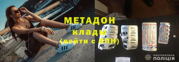 MDMA Горнозаводск