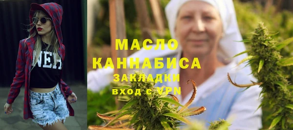 бутират Горняк