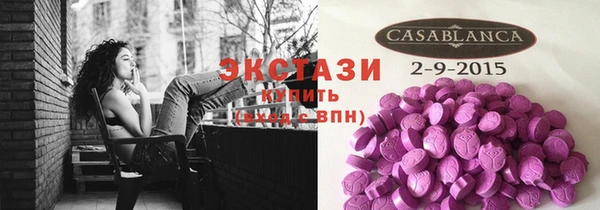 бутират Горняк