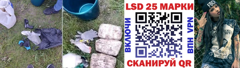 Лсд 25 экстази кислота  где продают наркотики  Давлеканово 