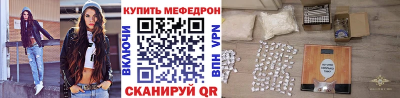 Меф мука  Давлеканово 