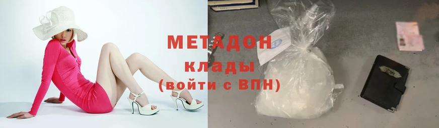 МЕТАДОН мёд  где купить наркоту  Давлеканово 