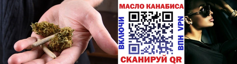 магазин продажи   Давлеканово  ОМГ ОМГ зеркало  ТГК THC oil 